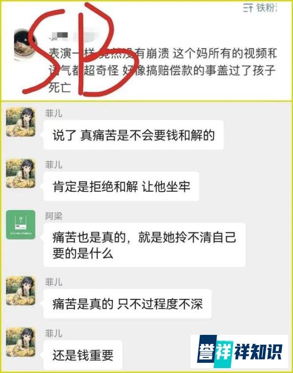 良言一句三冬暖恶语伤人六月寒，武汉被撞学生母亲从24楼跳楼身亡