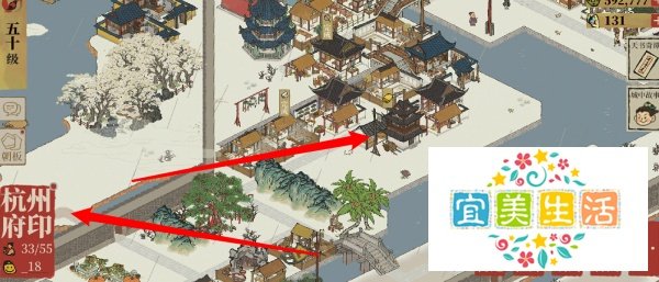 江南百景图怎么破解第四张纸条