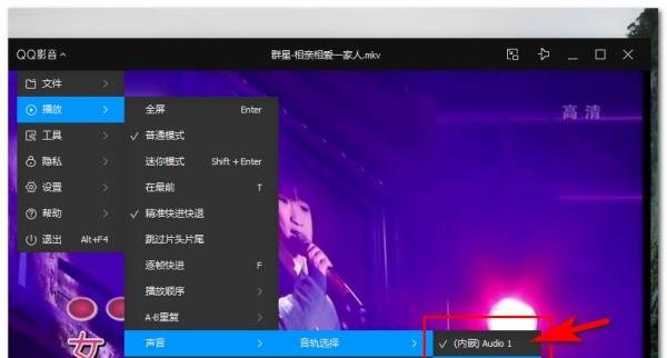 如何下载带伴奏的mv歌曲