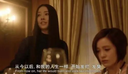 小时代台词是什么？