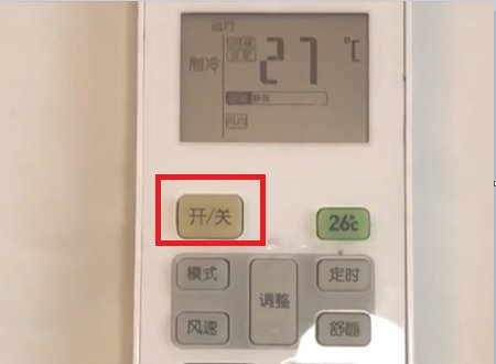 怎样用松下空调遥控器制热呢？