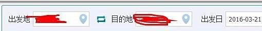 如何查询火车票的代售点和票价查询