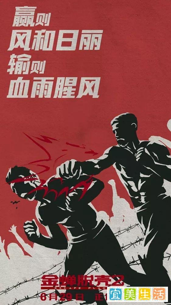 成龙新片 《狂怒沙暴》开机 ！《金蝉脱壳2》 或成年度最燃越狱片
