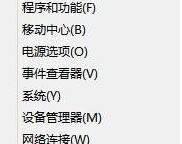 Win8系统删除应用商店后如何恢复