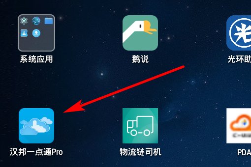 汉邦高科的硬盘录像机 ,想远程看监控录像,不知道怎么弄