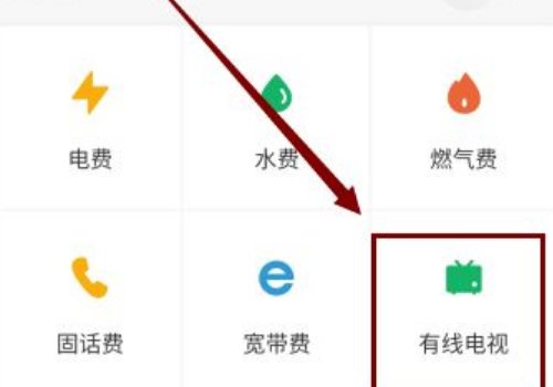 北京歌华有线电视维修电话多少