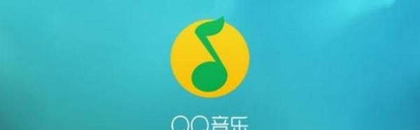 怎么样才能让QQ音乐里的歌循环播放