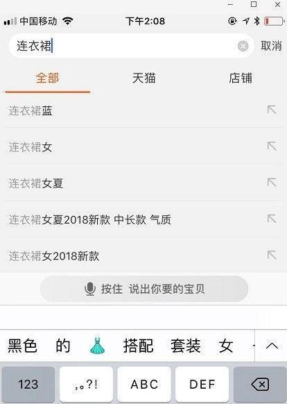 怎样在淘宝上买东西
