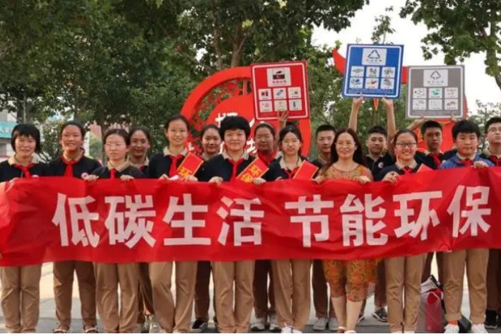 低碳生活小报内容