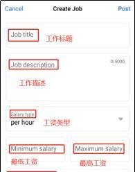 Facebook功能之-----Job