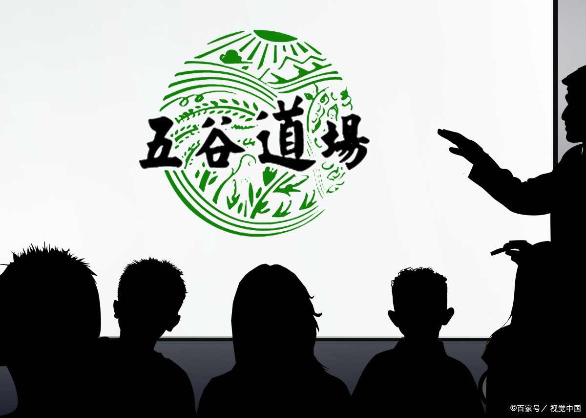 如何看待五谷道场发视频海报漏掉苏醒形象发声明道歉?此事件造成哪些影响?