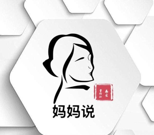 【合道】