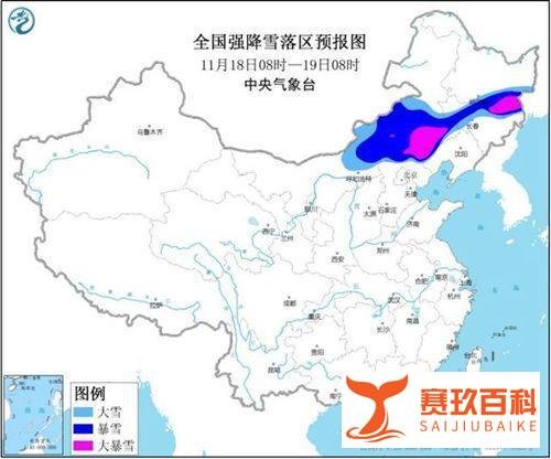 暴雪预警升级为橙色 这暴雪下的有多大？