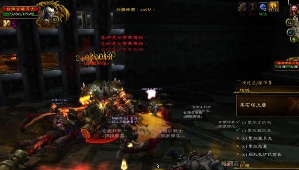 魔兽怎么找到随从火车王里诺艾?李洛伊詹金斯