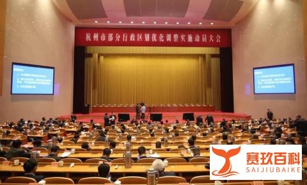 揭开杭州分区最大迷局：余杭临平谁入主城