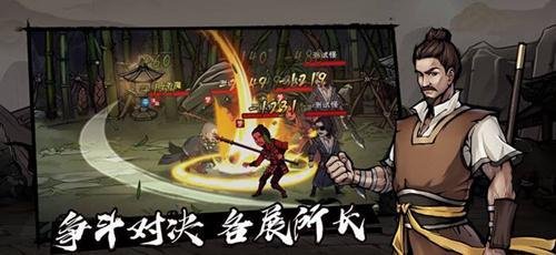 《烟雨江湖》合斗术怎么得-合斗术获取方法及升级方式介绍