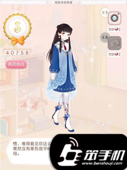 暖暖环游世界太平洋S级平民详解 详解怎么玩