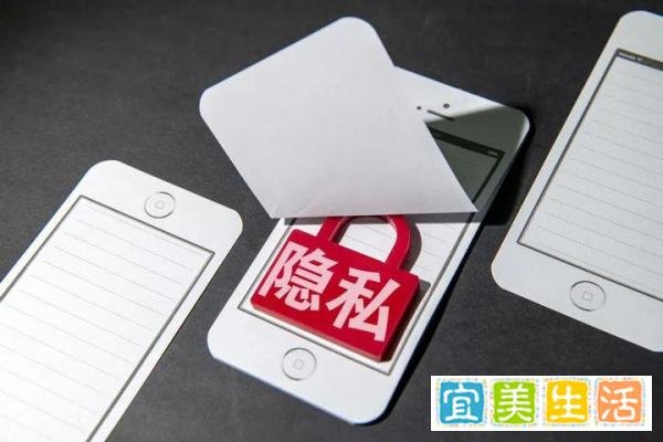 你的隐私数据正在网上裸奔
