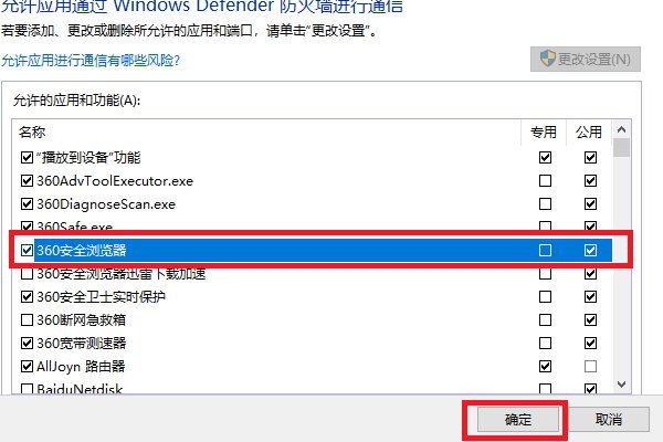 为什么我的电脑无法使用360浏览器?