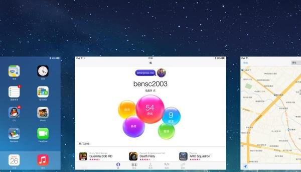 ipad ios7怎么关闭后台程序