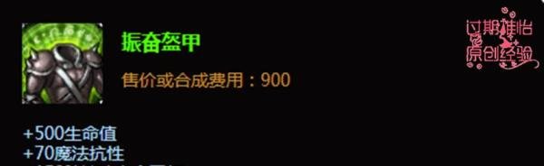 LOL钢铁大使波比重做上单怎么出装,大招的使用