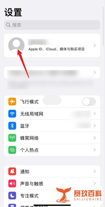 苹果手机照片加载不出来出现感叹号