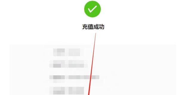 常熟市民卡充值攻略