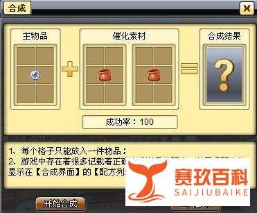 小小忍者平民攻略大全副本篇