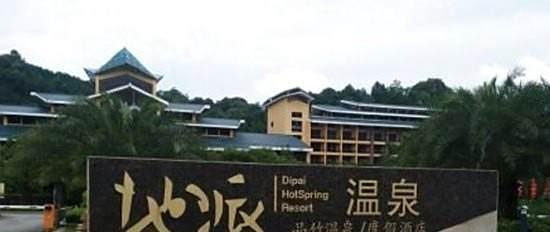 龙门地派温泉攻略