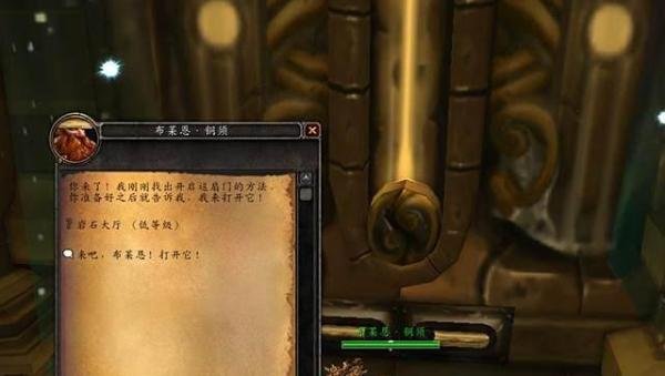 魔兽世界-[清扫淤泥]成就怎么做？