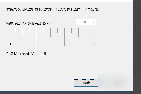 1080p屏幕装了win10后,第三方软件模糊怎么解决