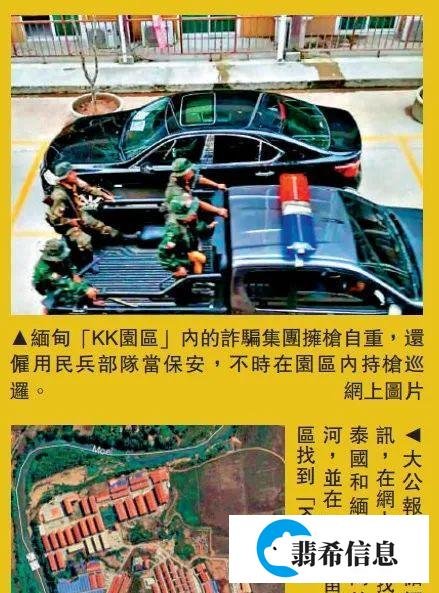 男子冒死从缅北逃回讲述惨痛遭遇,能活着回来,已经是万幸了!