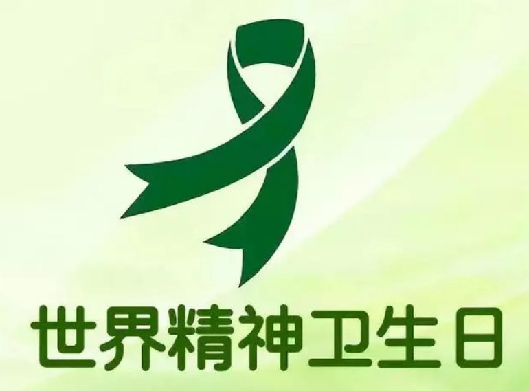 十月十日是什么日期