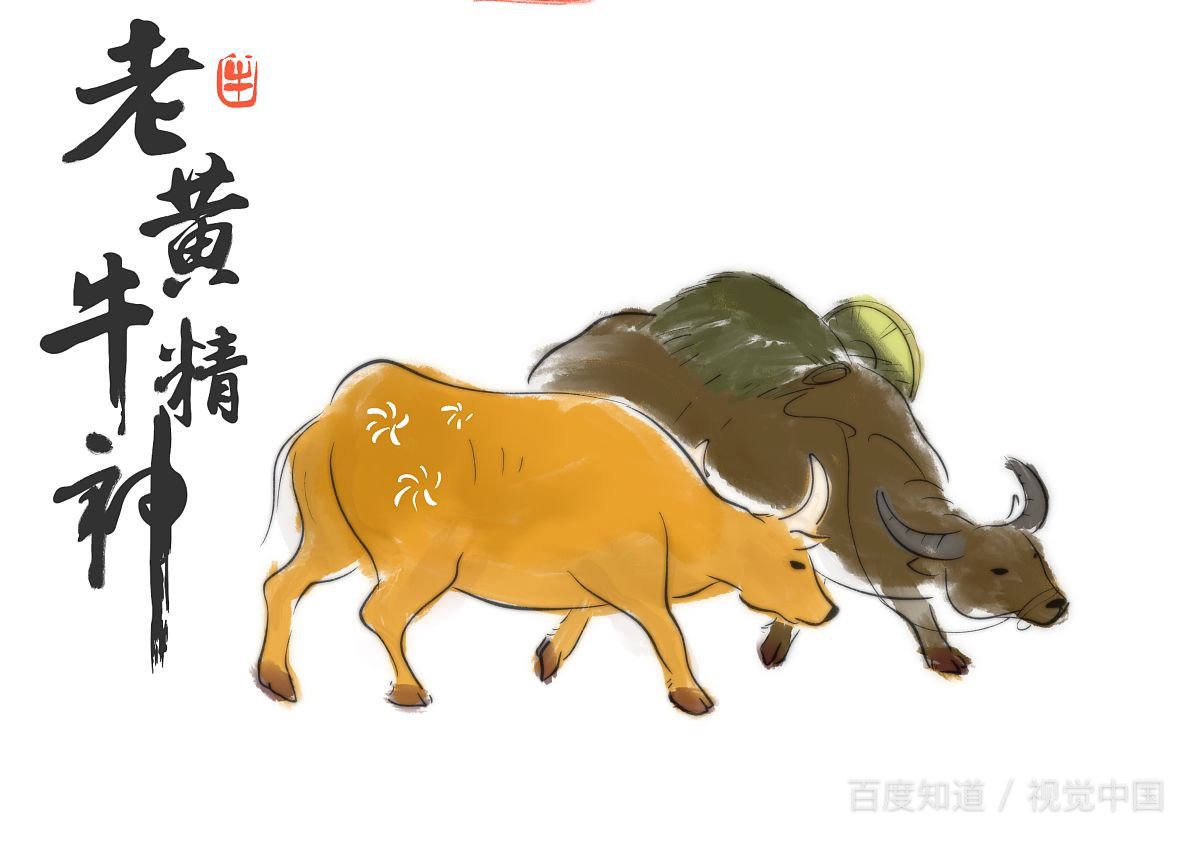 老牛吃草五连山，金蛇上天变比多，聪明才智我之上，头脑简单也不假，猜一生肖？