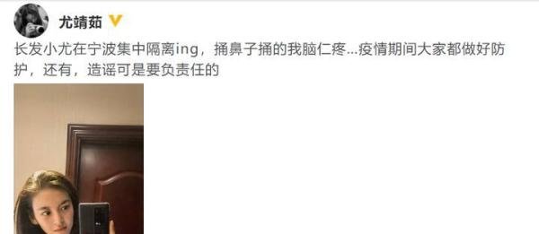 尤靖茹发文否认是刘恺威的女朋友，疑似杨幂粉丝发文嘲讽刘恺威