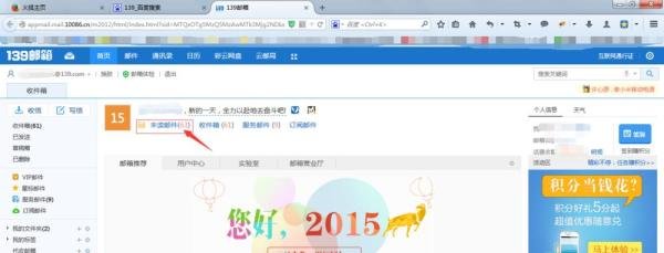 csdn密码忘了怎么办?