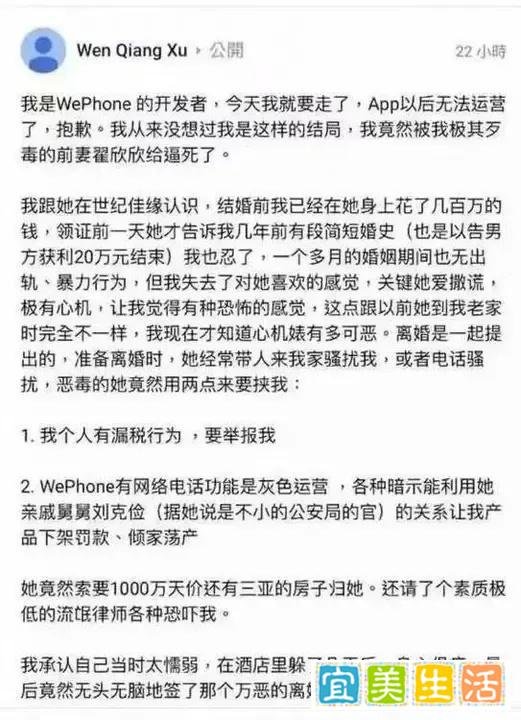 翟欣欣一审获刑12年:从“婚恋纠纷”到敲诈勒索,这些刑法边界必须厘清