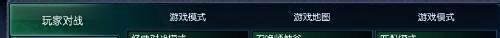 LOL S4赛季 该怎么打排位赛 英雄联盟上分技巧