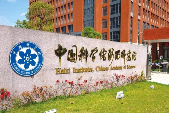 院士第三轮名单公示