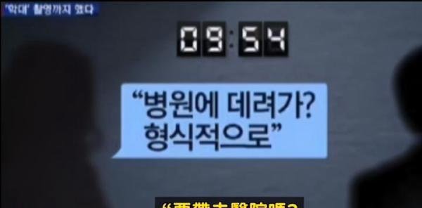 悲剧!郑仁养母为什么打死郑仁?