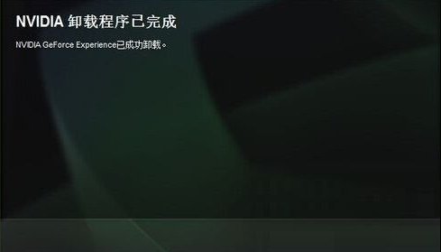 如何彻底的卸载360杀毒?