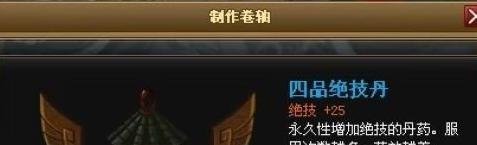 《神仙道》各职业新手伙伴的选择及搭配攻略