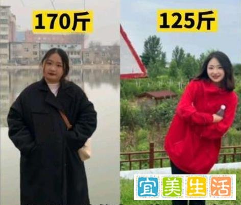 女孩为减肥每天控制饮食坚持运动9个月瘦了45斤，秘诀：少吃多动