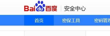 百度动态头像上传方法