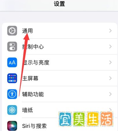 苹果手机操作系统叫什么
