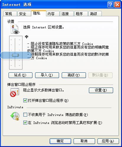 QQ空间打不开，却到了360网址页面怎么回事？