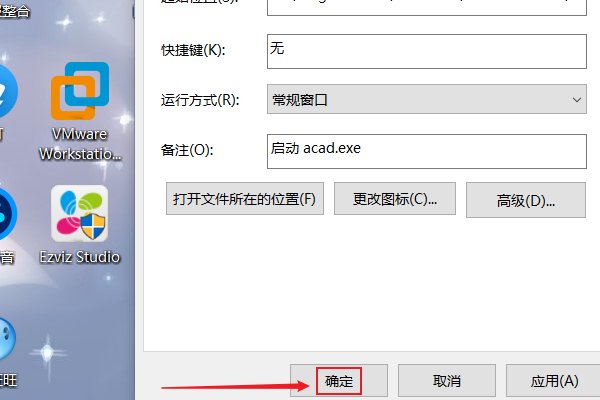 08版CAD里怎么把特性里的英文改为中文？