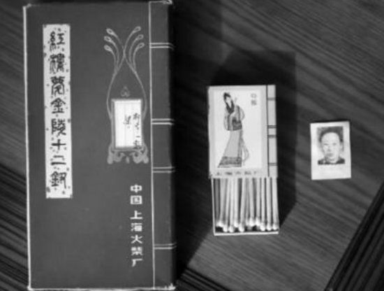 川岛芳子到底有没有死?真的活到1978年吗?