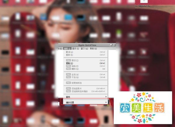 quicktime专业版怎样注册/注册码