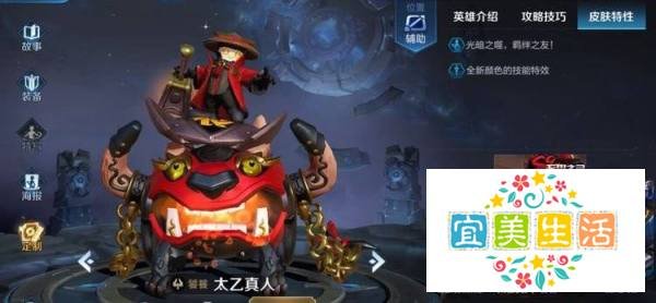 王者荣耀s1到s18赛季皮肤